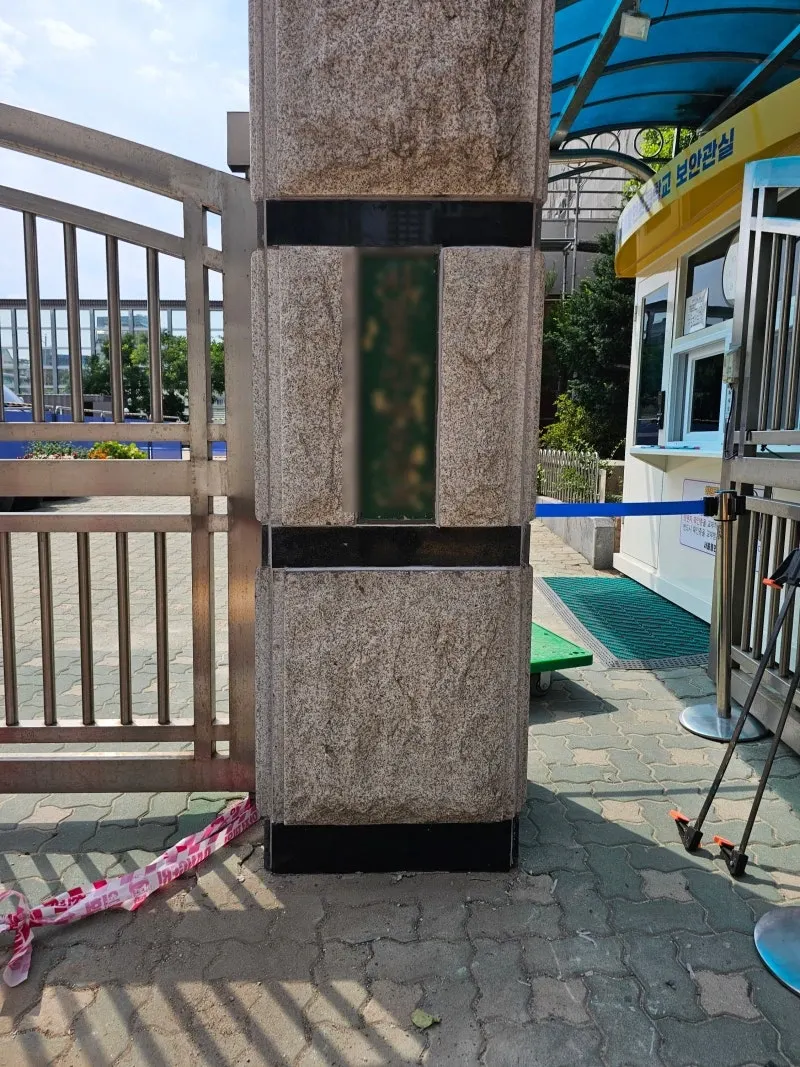 건물 입구 화강석 기둥 보수 재고정·줄눈 마감 과정